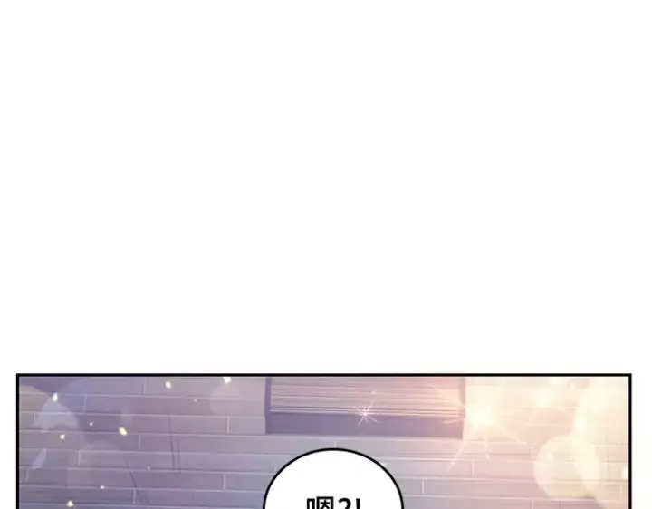 漫画《全知读者视角》043 全知翻车鱼（7）第174张图