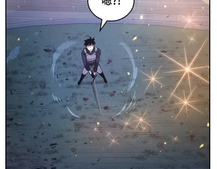漫画《全知读者视角》043 全知翻车鱼（7）第175张图