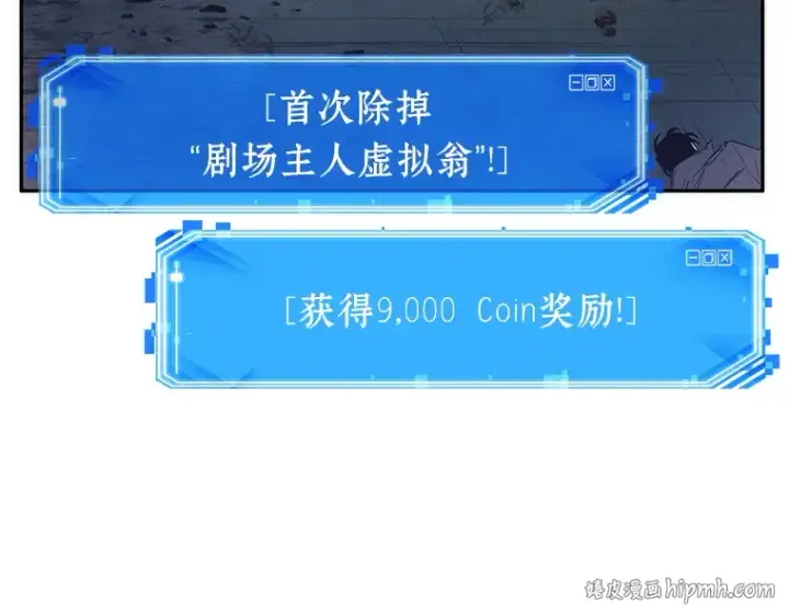 漫画《全知读者视角》043 全知翻车鱼（7）第176张图