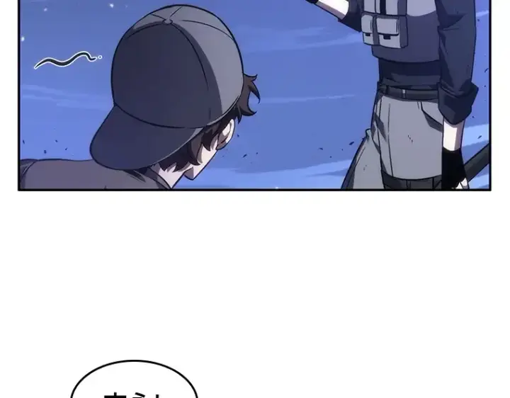 漫画《全知读者视角》043 全知翻车鱼（7）第182张图