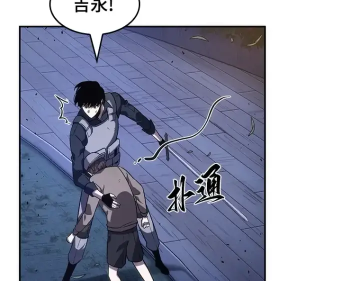 漫画《全知读者视角》043 全知翻车鱼（7）第183张图