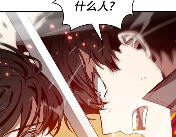 漫画《全知读者视角》043 全知翻车鱼（7）第2张图