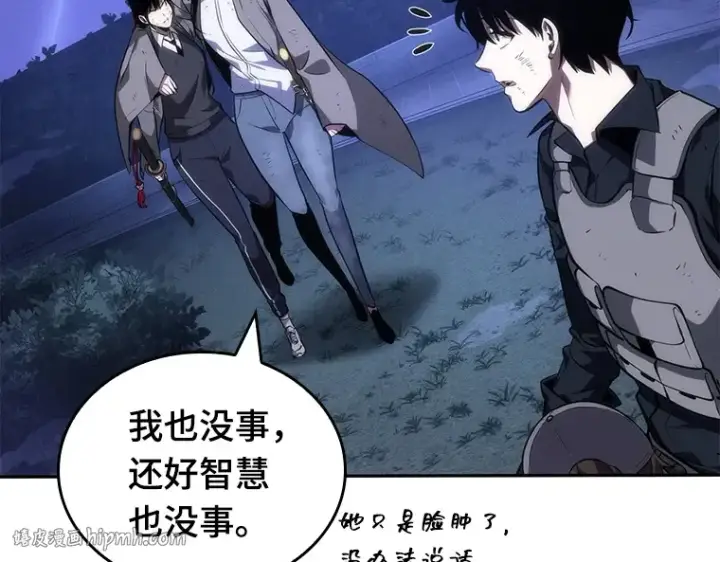 漫画《全知读者视角》043 全知翻车鱼（7）第200张图
