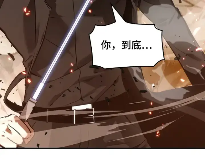 漫画《全知读者视角》043 全知翻车鱼（7）第21张图