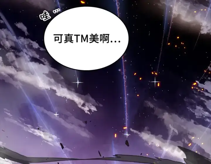 漫画《全知读者视角》043 全知翻车鱼（7）第213张图