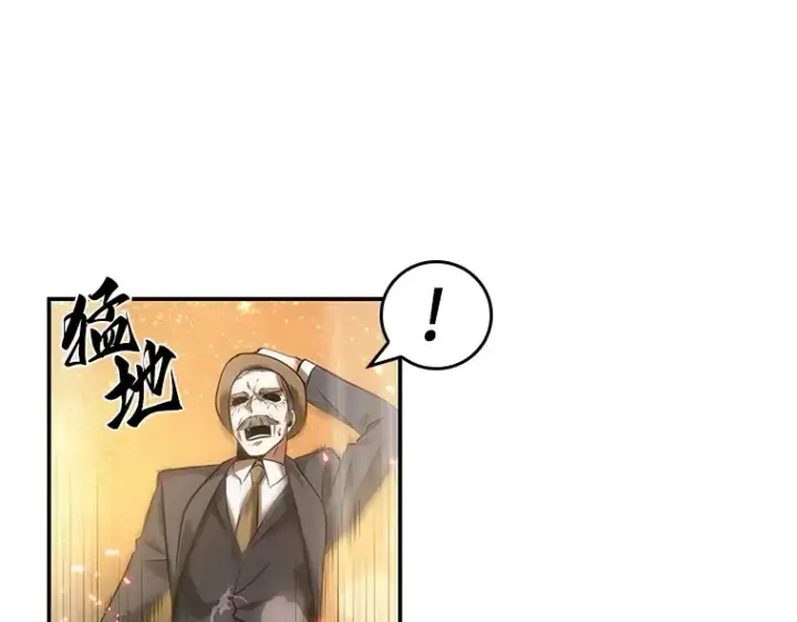 漫画《全知读者视角》043 全知翻车鱼（7）第22张图