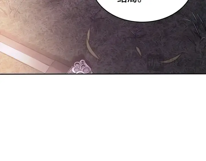 漫画《全知读者视角》043 全知翻车鱼（7）第228张图