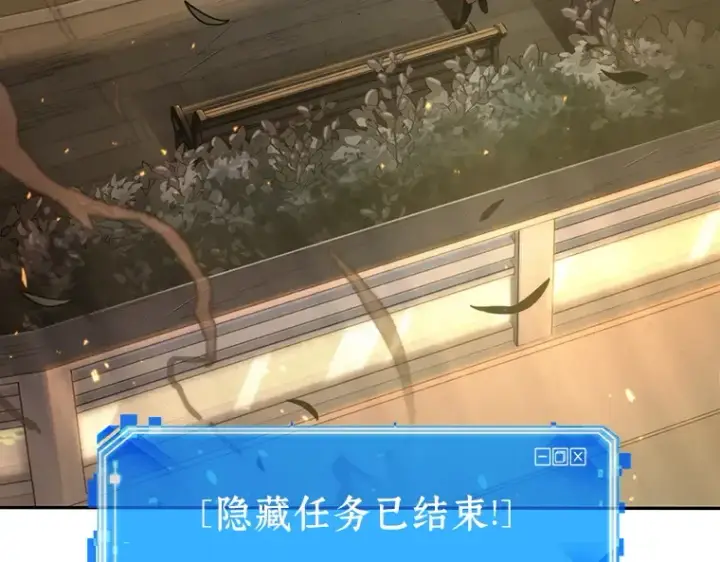 漫画《全知读者视角》043 全知翻车鱼（7）第233张图