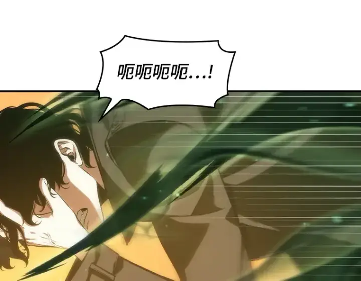 漫画《全知读者视角》043 全知翻车鱼（7）第26张图