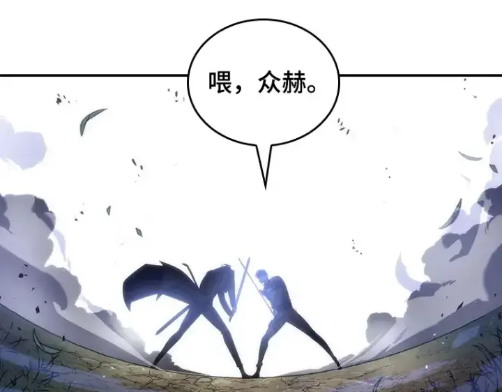 漫画《全知读者视角》043 全知翻车鱼（7）第36张图