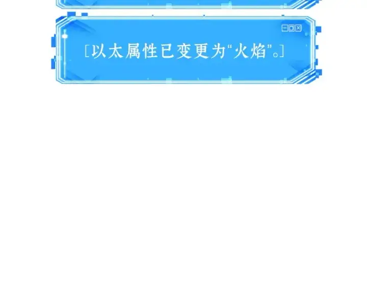 漫画《全知读者视角》043 全知翻车鱼（7）第47张图