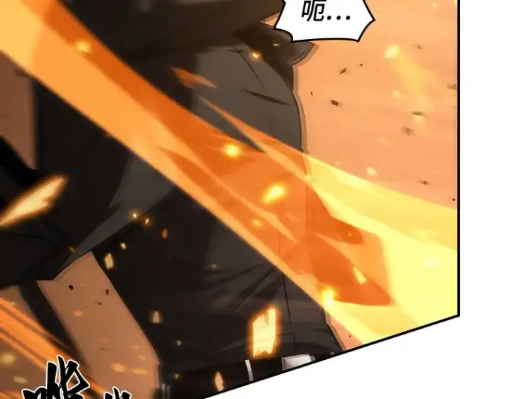 漫画《全知读者视角》043 全知翻车鱼（7）第53张图