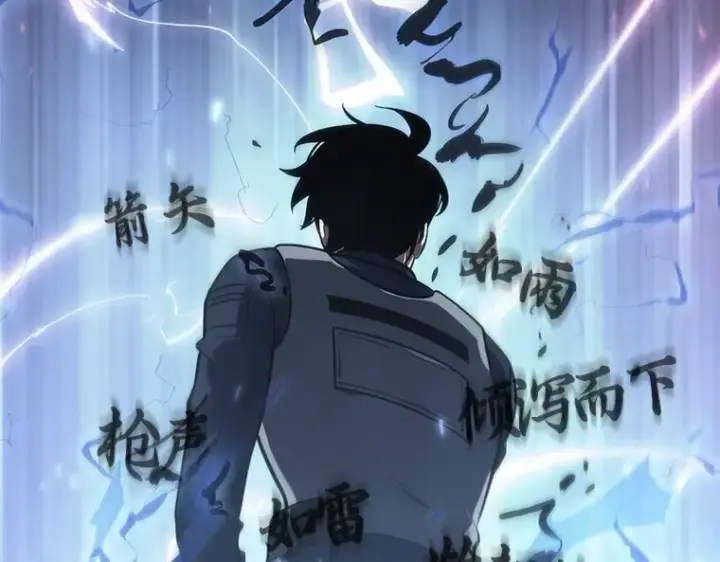 漫画《全知读者视角》043 全知翻车鱼（7）第62张图