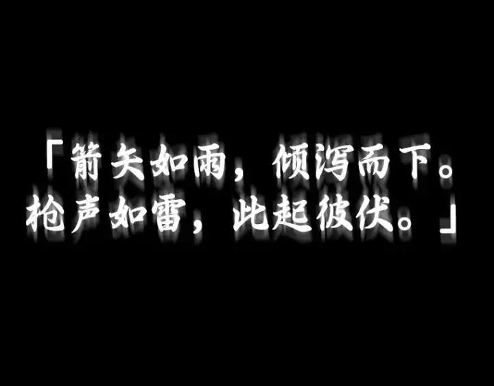 漫画《全知读者视角》043 全知翻车鱼（7）第68张图