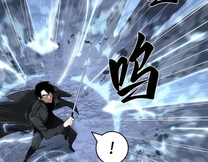 漫画《全知读者视角》043 全知翻车鱼（7）第77张图