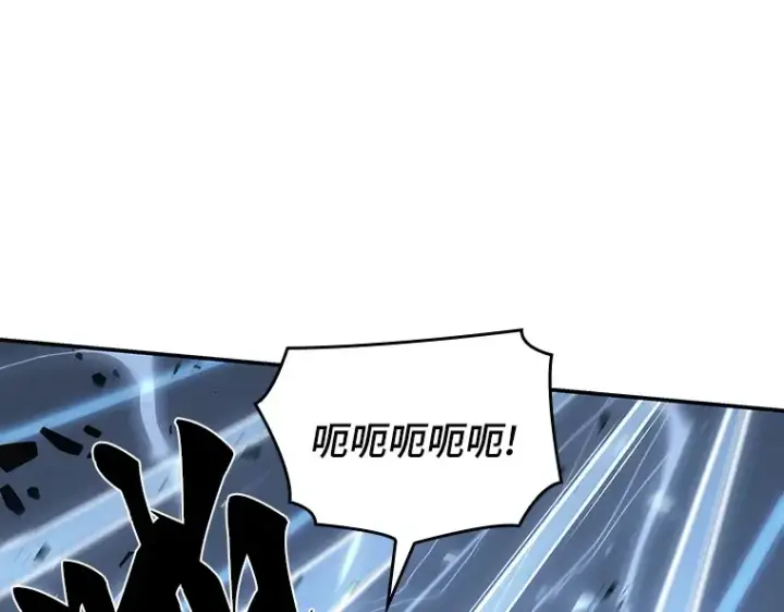 漫画《全知读者视角》043 全知翻车鱼（7）第79张图