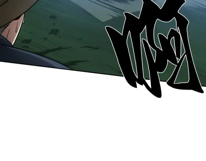 漫画《全知读者视角》043 全知翻车鱼（7）第95张图
