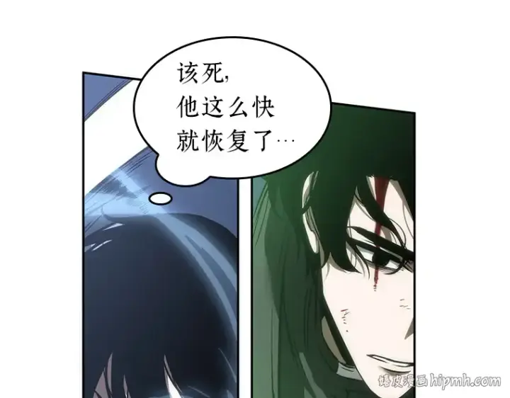 漫画《全知读者视角》043 全知翻车鱼（7）第96张图