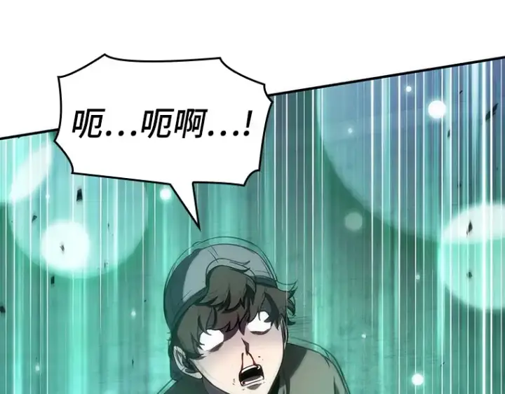 漫画《全知读者视角》043 全知翻车鱼（7）第99张图