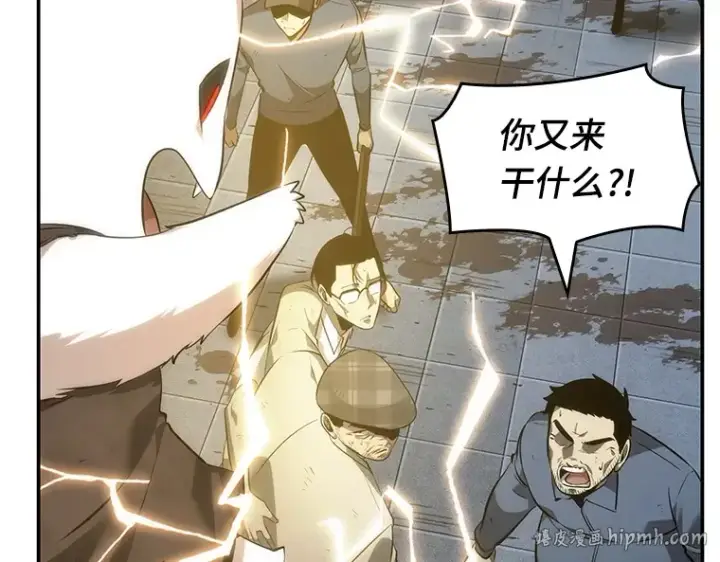 漫画《全知读者视角》044 未来战争（1）第104张图