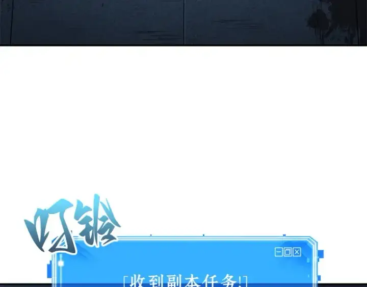 漫画《全知读者视角》044 未来战争（1）第117张图