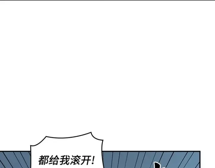 漫画《全知读者视角》044 未来战争（1）第126张图