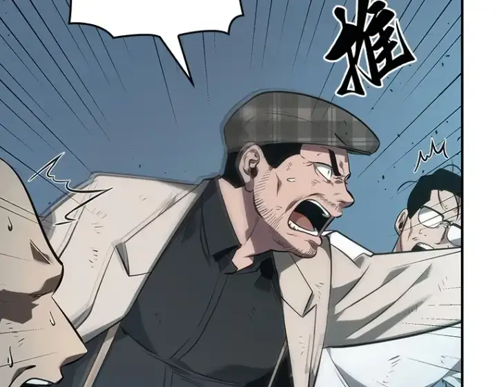 漫画《全知读者视角》044 未来战争（1）第127张图