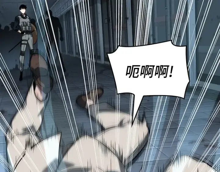 漫画《全知读者视角》044 未来战争（1）第134张图