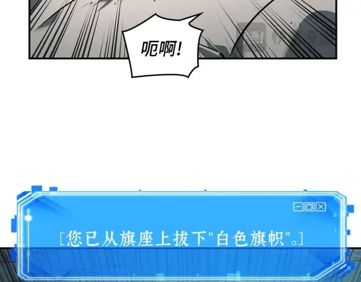 漫画《全知读者视角》044 未来战争（1）第138张图