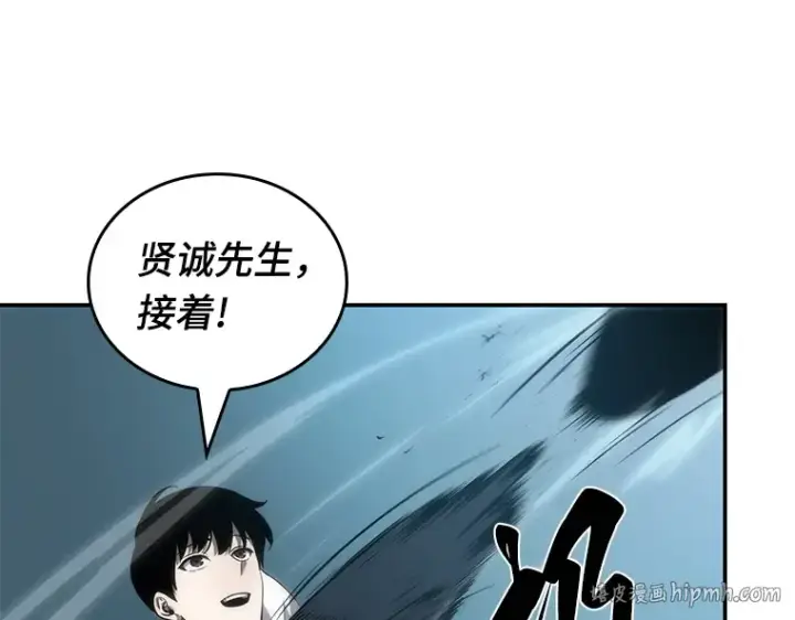 漫画《全知读者视角》044 未来战争（1）第152张图