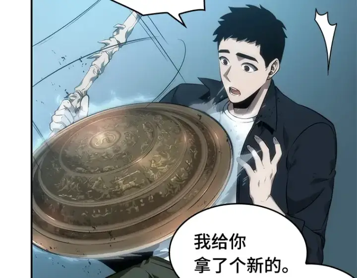 漫画《全知读者视角》044 未来战争（1）第154张图