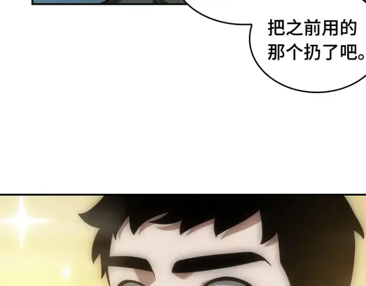 漫画《全知读者视角》044 未来战争（1）第155张图