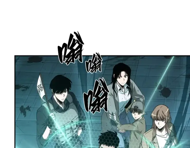 漫画《全知读者视角》044 未来战争（1）第159张图