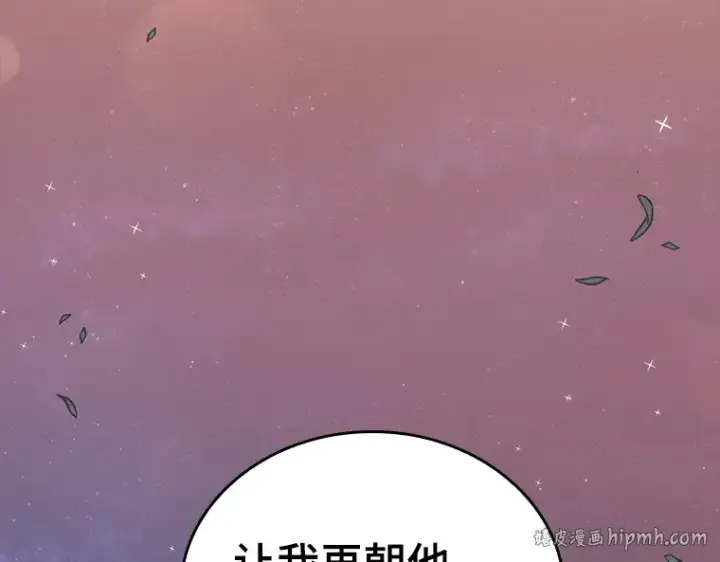 漫画《全知读者视角》044 未来战争（1）第16张图