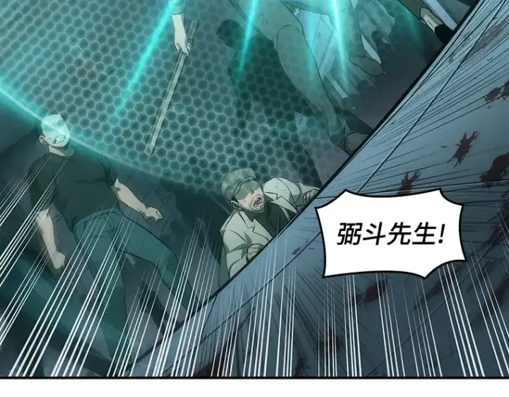 漫画《全知读者视角》044 未来战争（1）第164张图
