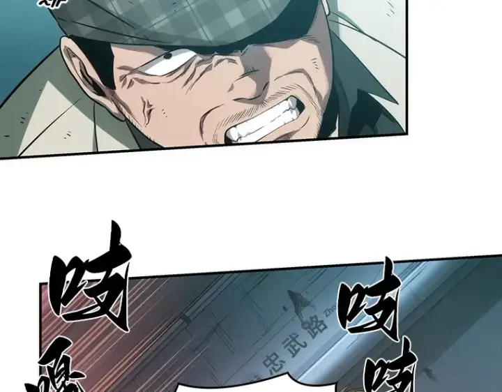 漫画《全知读者视角》044 未来战争（1）第166张图