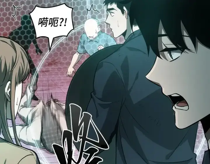 漫画《全知读者视角》044 未来战争（1）第171张图