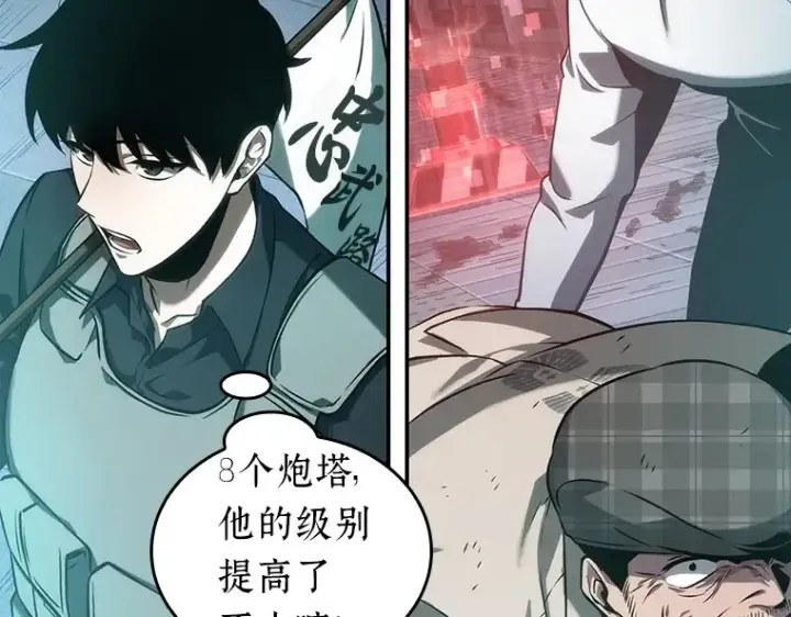 漫画《全知读者视角》044 未来战争（1）第174张图
