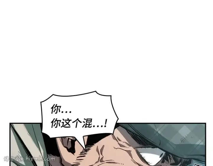 漫画《全知读者视角》044 未来战争（1）第176张图