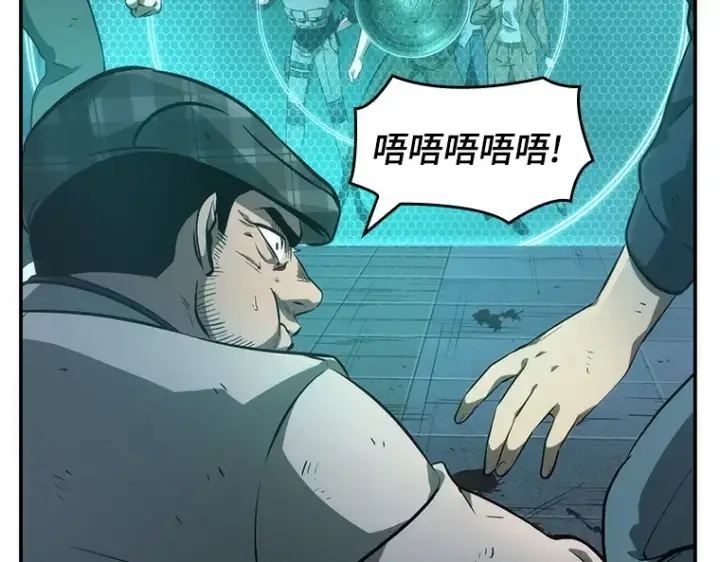 漫画《全知读者视角》044 未来战争（1）第180张图