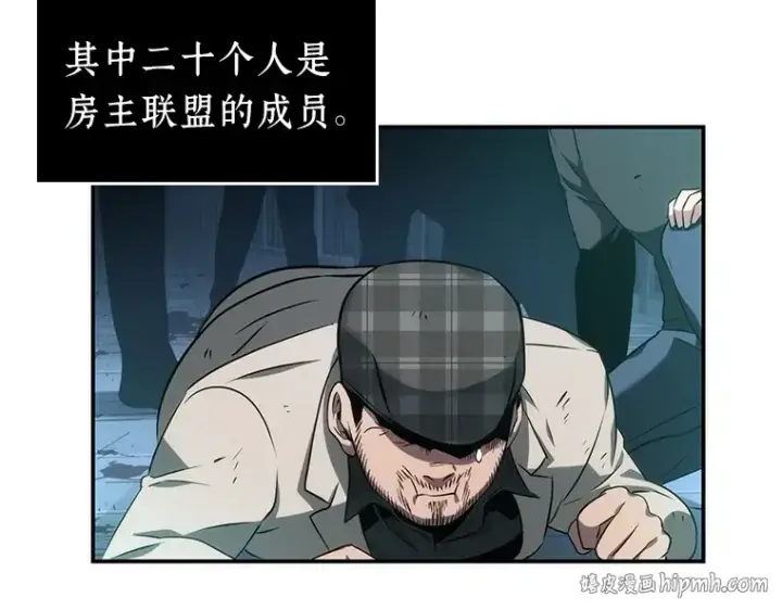 漫画《全知读者视角》044 未来战争（1）第184张图
