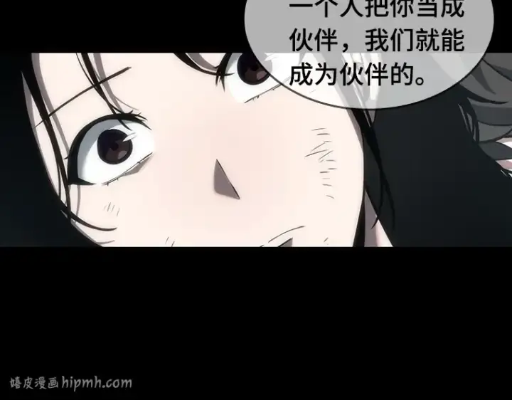 漫画《全知读者视角》044 未来战争（1）第200张图