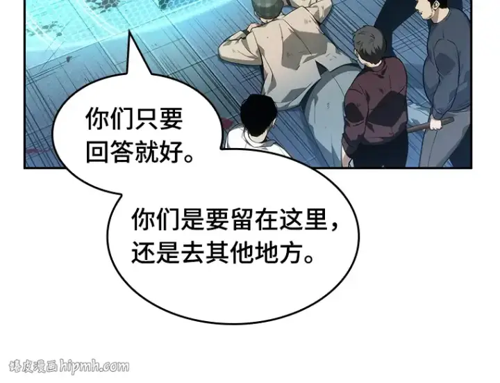 漫画《全知读者视角》044 未来战争（1）第216张图