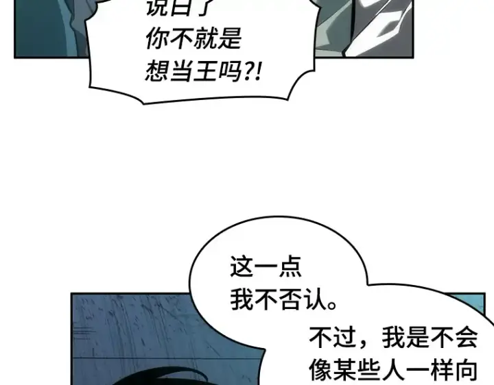 漫画《全知读者视角》044 未来战争（1）第219张图
