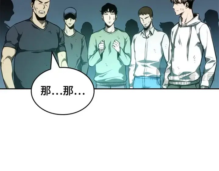 漫画《全知读者视角》044 未来战争（1）第223张图