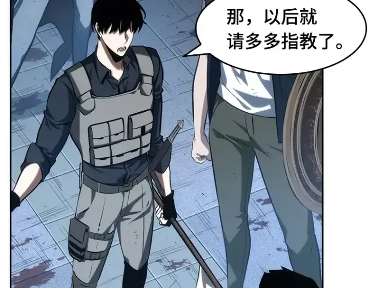 漫画《全知读者视角》044 未来战争（1）第234张图