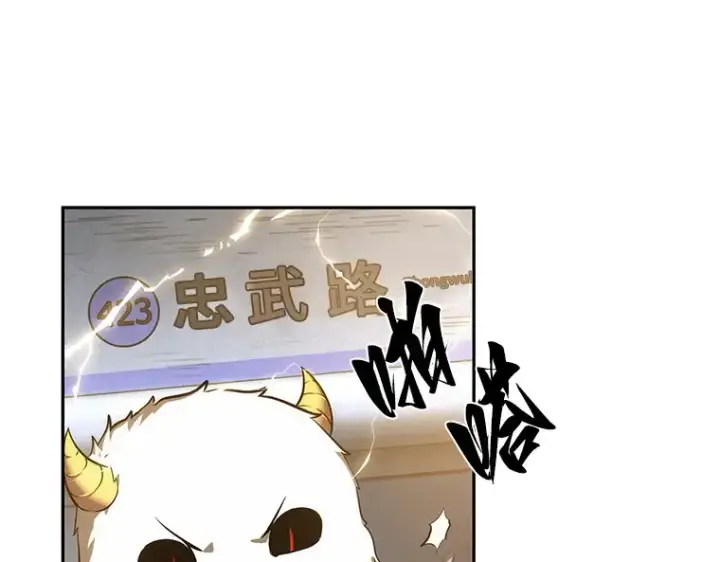 漫画《全知读者视角》044 未来战争（1）第242张图