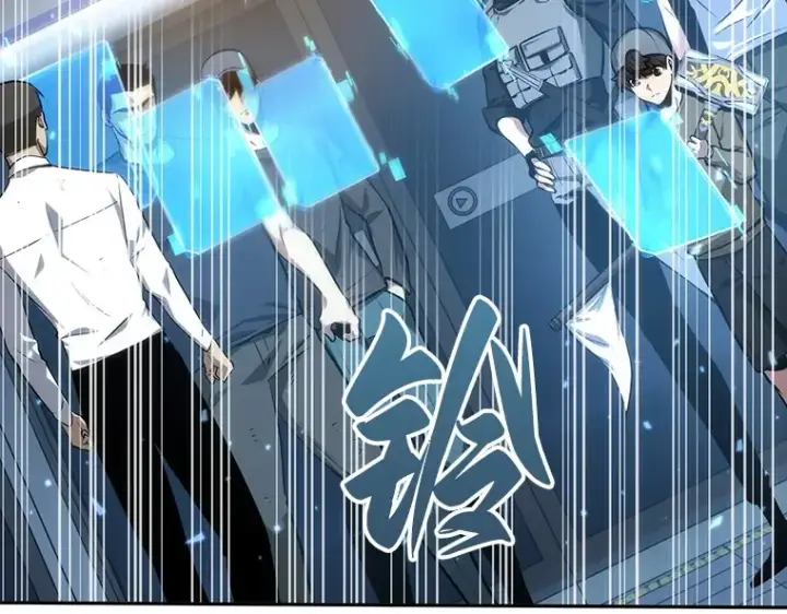 漫画《全知读者视角》044 未来战争（1）第245张图