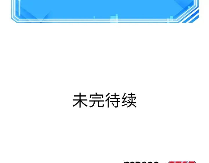 漫画《全知读者视角》044 未来战争（1）第249张图