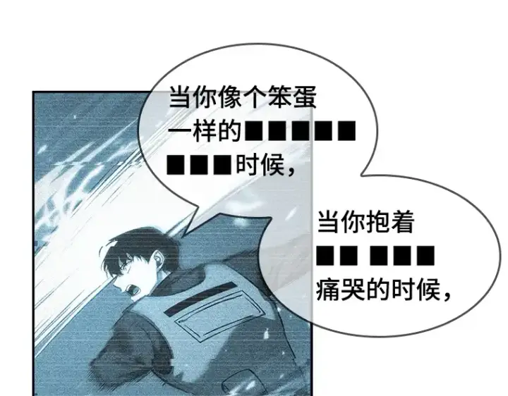 漫画《全知读者视角》044 未来战争（1）第34张图